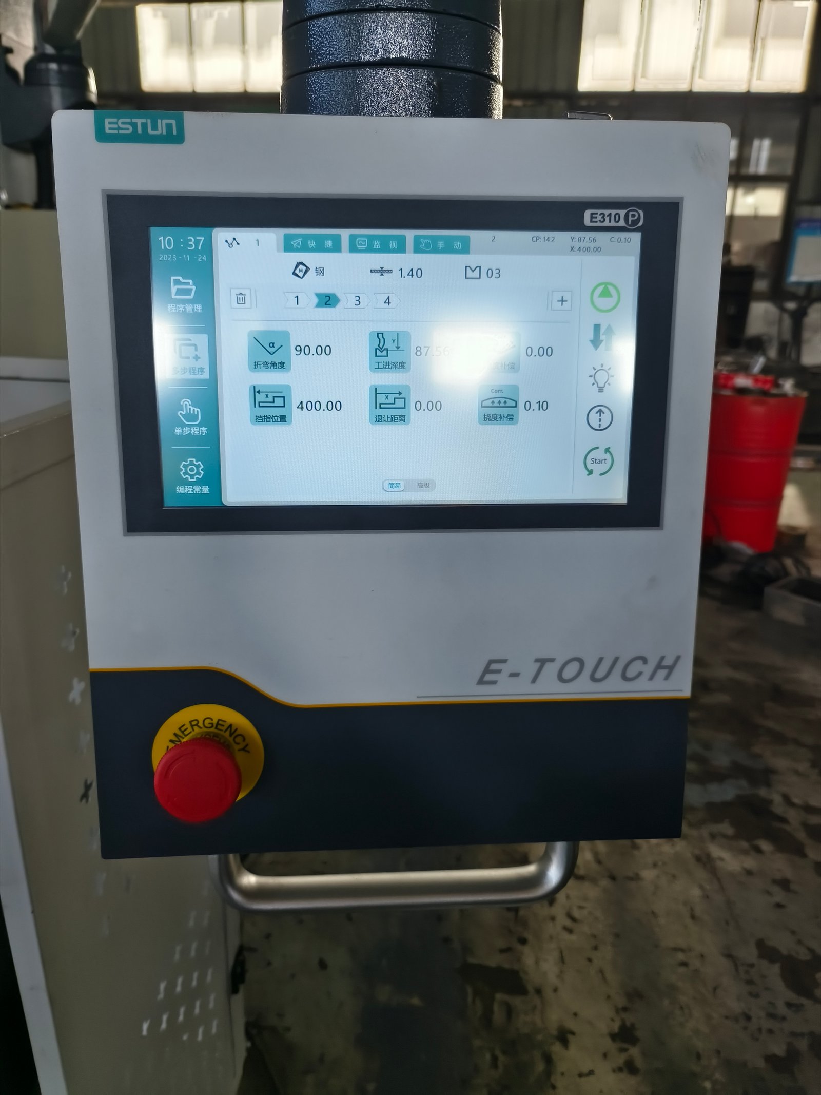 Plegadora GENKAI CNC 125 toneladas por 3200mm con control Estun E300